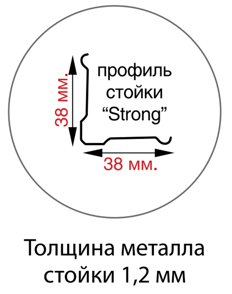 Стойка MS Strong 220 купить в Архангельске
