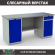 Верстак Profi WT180.WD1/WD2.000 (WB 180Sh + WD1 + WD2) купить в Архангельске