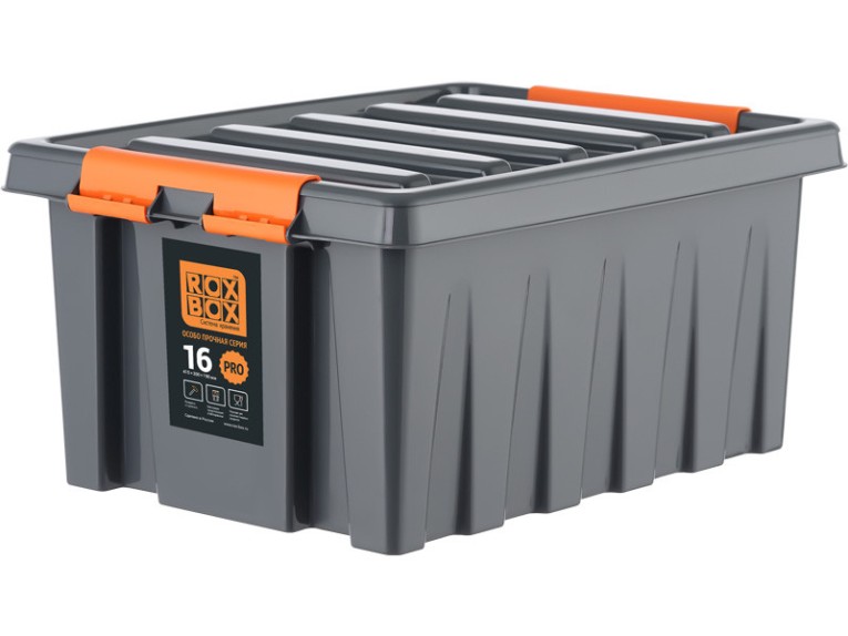 Контейнер особопрочный Rox Box PRO 16 (415х300х190 мм с крышкой и клипсами, антрацит) купить в Архангельске