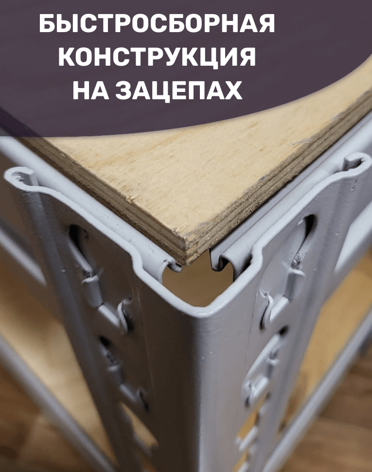 Стеллаж металлический МС-Т 2500х1820х610 3 полки купить в Архангельске Стеллаж металлический МС-Т 2500х1820х610 3 полки купить в Архангельске