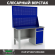 Верстак Profi WT140.F1/WD2.020 купить в Архангельске