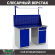 Верстак Profi WT140.WD1/WD2.011 купить в Архангельске