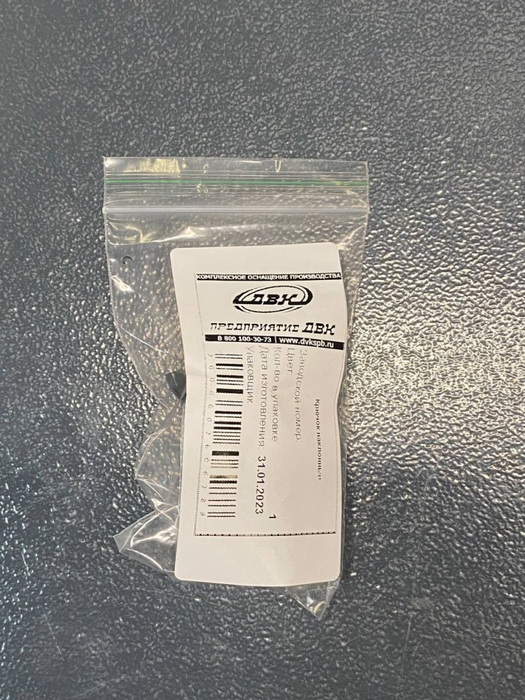 Крючок наклонный 50 мм купить в Архангельске Крючок наклонный 50 мм купить в Архангельске