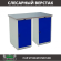 Верстак Profi WT140.WD1/WD1.000 купить в Архангельске