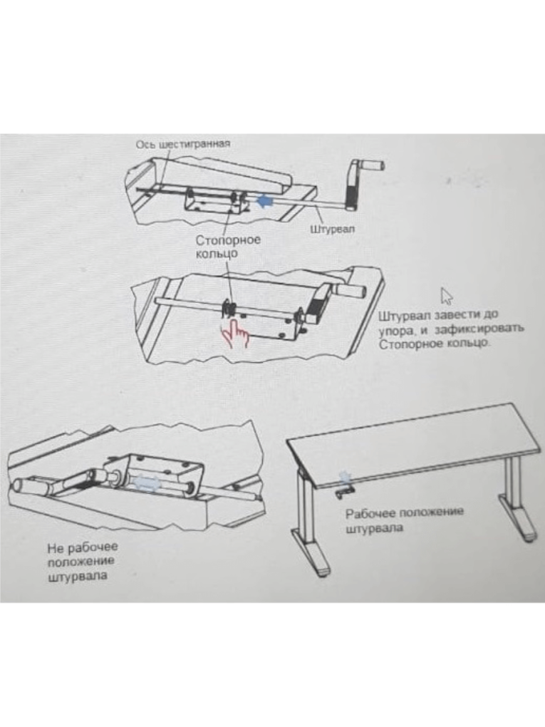 Стол монтажный ДиКом СР-100-01 ESD Пластик купить в Архангельске Стол монтажный ДиКом СР-100-01 ESD Пластик купить в Архангельске