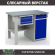 Верстак Profi WT120.F1/WD2.100 купить в Архангельске