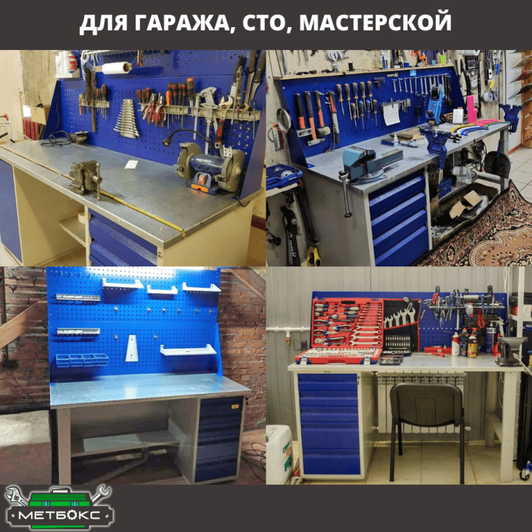 Верстак Profi WT160.F1/WD2.021 купить в Архангельске Верстак Profi WT160.F1/WD2.021 купить в Архангельске