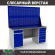 Верстак Profi WT180.WD2/WD5.020 купить в Архангельске