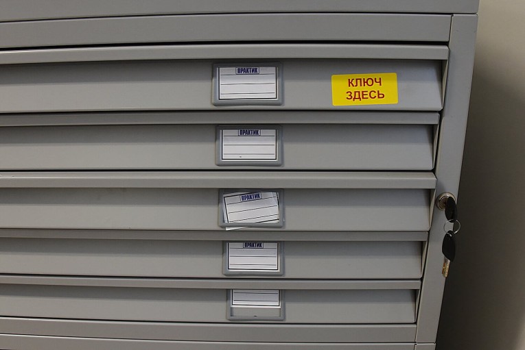 Картотека ПРАКТИК формат А0 для чертежей 15 ящиков Картотека ПРАКТИК формат А0 для чертежей 15 ящиков