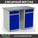 Верстак Profi WT120.WD2/WD2.000 купить в Архангельске