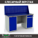 Верстак Profi WT160.WD1/WD2.010 (WB 160Sh + WD1 + WD2 + WS) купить в Архангельске