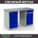 Верстак Profi WT140.WD5/WD2.000 купить в Архангельске