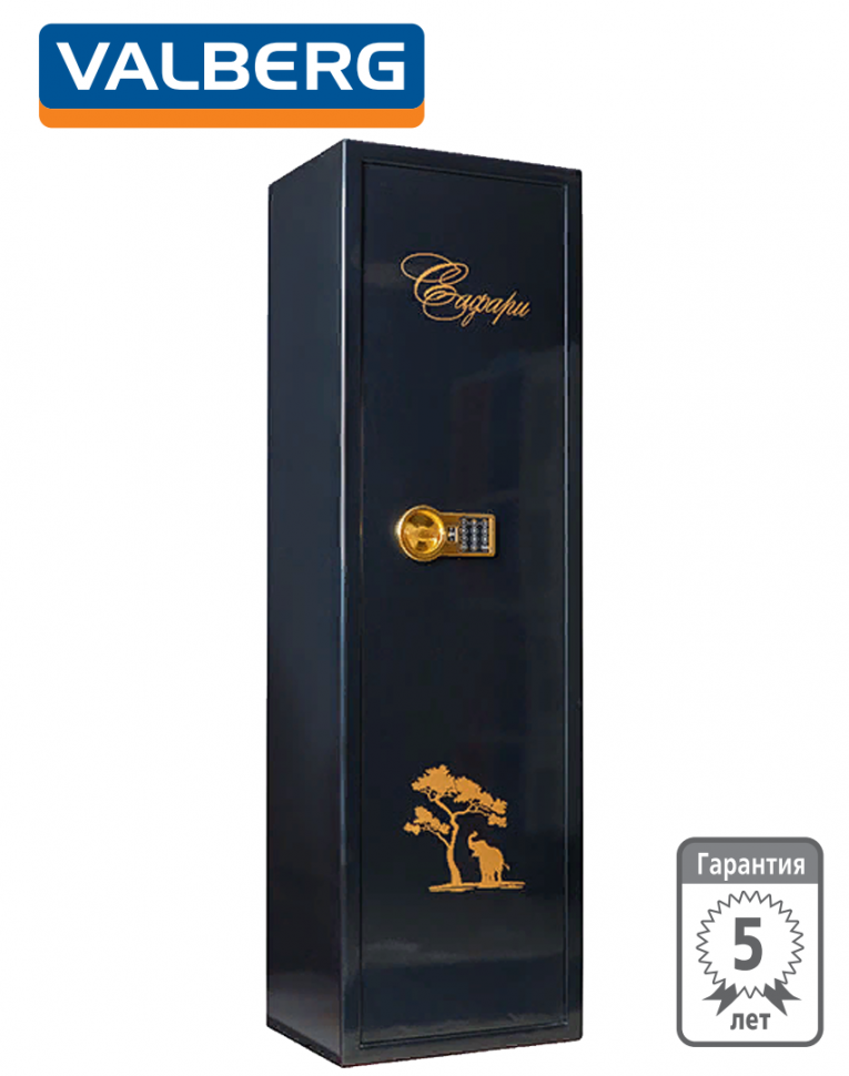 Оружейный сейф Сафари EL GOLD (черный) купить в Архангельске Оружейный сейф Сафари EL GOLD (черный) купить в Архангельске