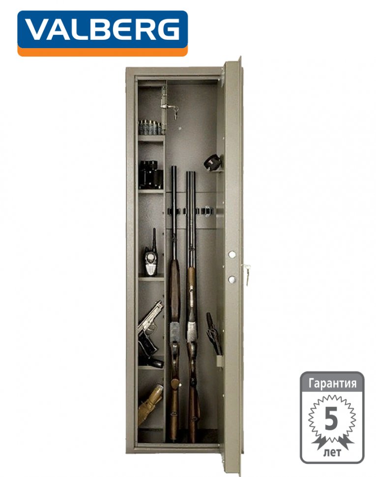 Оружейный сейф Valberg Сафари купить в Архангельске Оружейный сейф Valberg Сафари купить в Архангельске