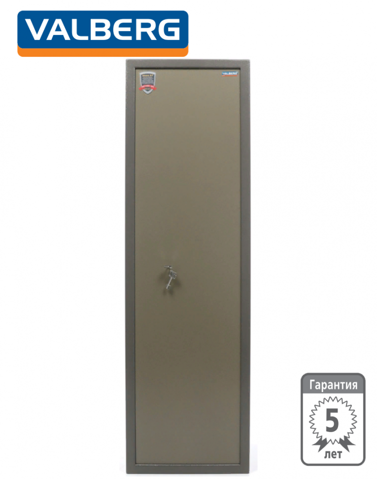 Оружейный сейф Valberg Сафари купить в Архангельске Оружейный сейф Valberg Сафари купить в Архангельске