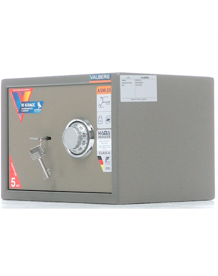 Мебельный сейф Valberg ASM-25 CL купить в Архангельске Мебельный сейф Valberg ASM-25 CL купить в Архангельске