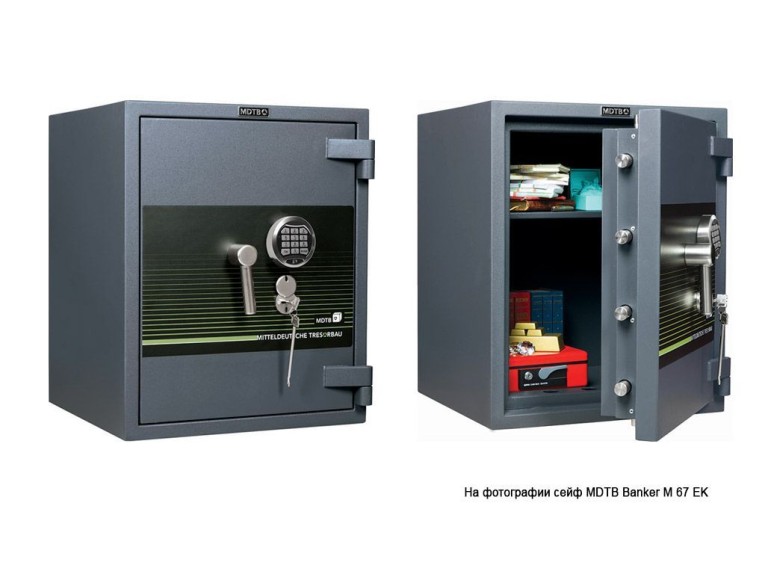 Взломостойкий сейф MDTB Banker-M 1055 EK купить в Архангельске Взломостойкий сейф MDTB Banker-M 1055 EK купить в Архангельске